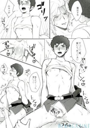 Amuro's Counterattack Page #18