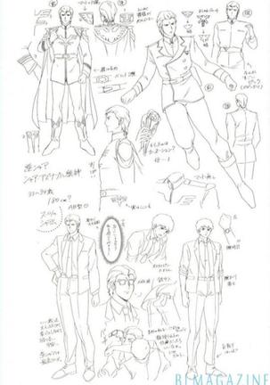Amuro's Counterattack Page #24