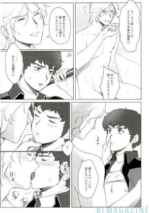 Amuro's Counterattack Page #16