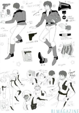 Amuro's Counterattack Page #23