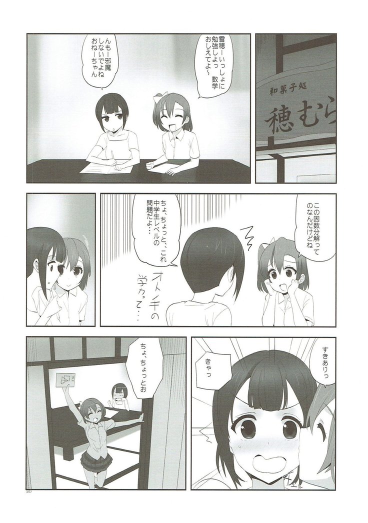 フレグランス２