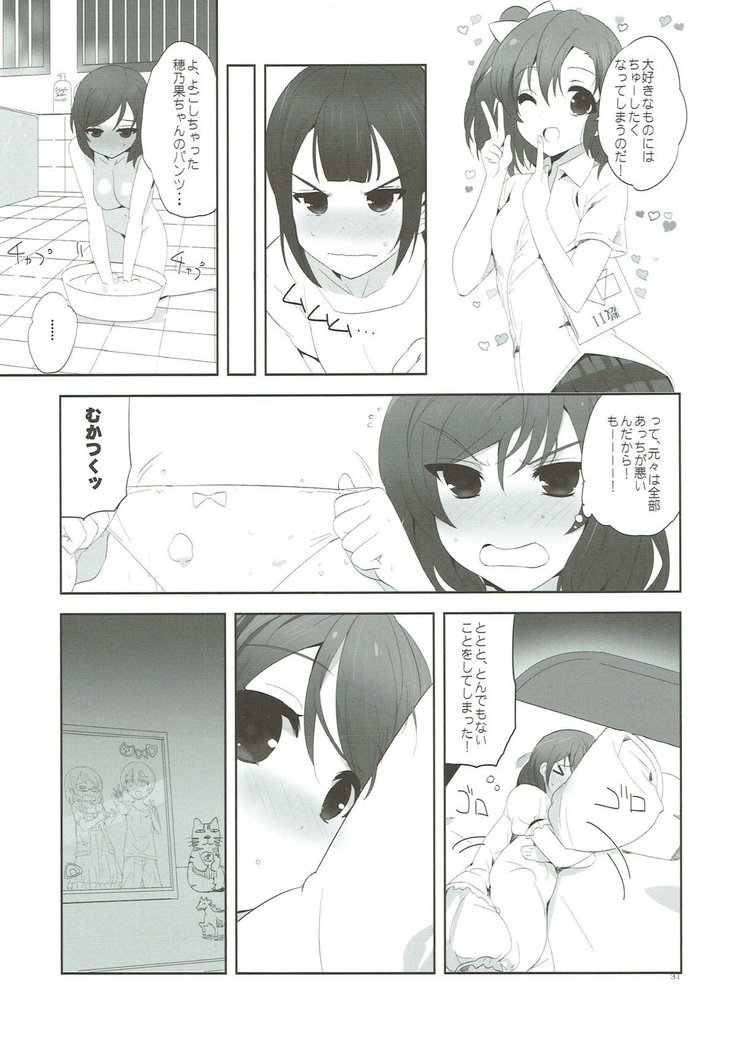 フレグランス２