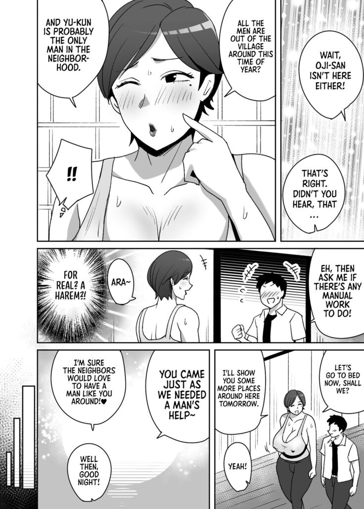 Jibun no Bakunyuu Body ga Eroito Omottenai Inaka no Obasan ni Hatsujou Shite Shimatta Boku  |  I Fucked My Aunt from the Countryside, Who didn't Think Her Huge Tits and Body were Lewd