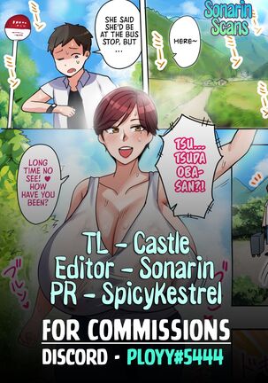 Jibun no Bakunyuu Body ga Eroito Omottenai Inaka no Obasan ni Hatsujou Shite Shimatta Boku  |  I Fucked My Aunt from the Countryside, Who didn't Think Her Huge Tits and Body were Lewd - Page 28