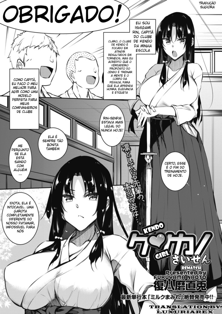 KenKano Saisen | Kendo Girl Rematch