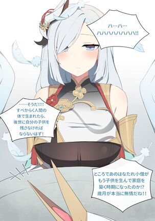 Image 11435310