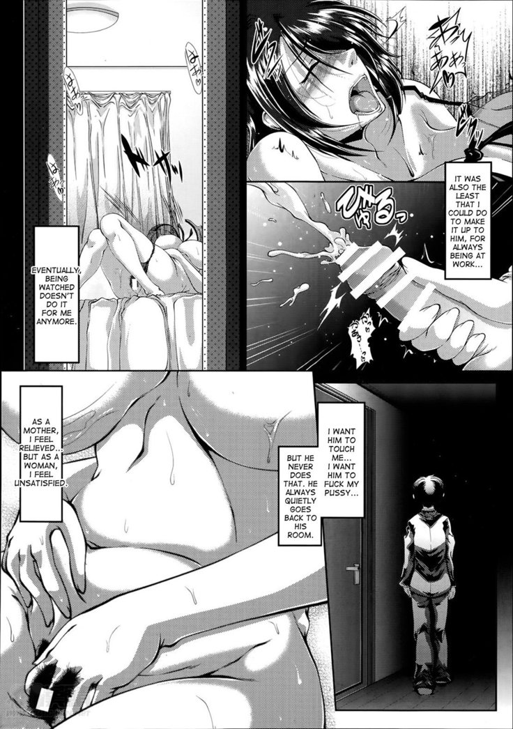 Son Feasting ~Lewd Mother Seduction~