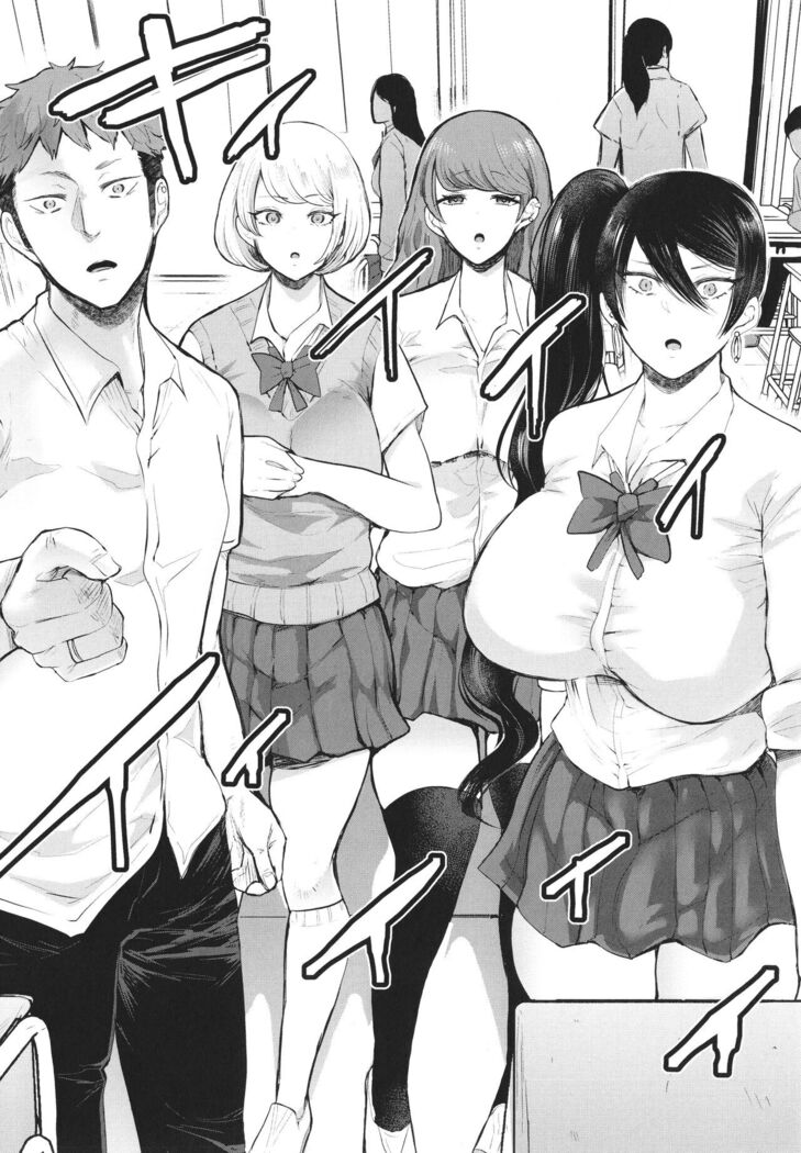 Fukushuu Ishiki Shihai Anji de Omoidoori ni Naru Onna-tachi
