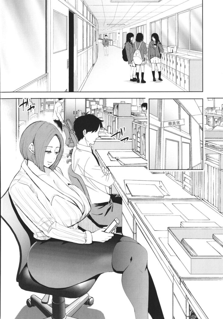 Fukushuu Ishiki Shihai Anji de Omoidoori ni Naru Onna-tachi
