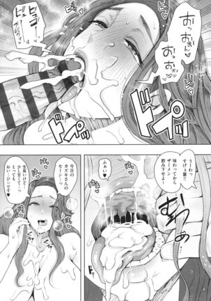 Fukushuu Ishiki Shihai Anji de Omoidoori ni Naru Onna-tachi Page #114