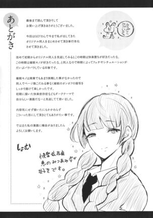 Fukushuu Ishiki Shihai Anji de Omoidoori ni Naru Onna-tachi Page #252