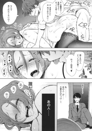 Fukushuu Ishiki Shihai Anji de Omoidoori ni Naru Onna-tachi Page #56