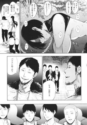 Fukushuu Ishiki Shihai Anji de Omoidoori ni Naru Onna-tachi Page #238