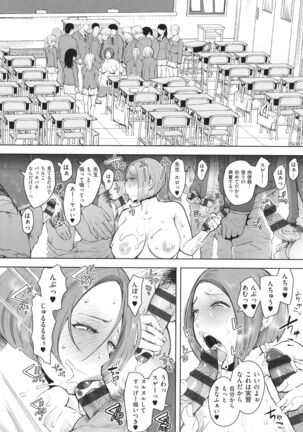 Fukushuu Ishiki Shihai Anji de Omoidoori ni Naru Onna-tachi Page #31