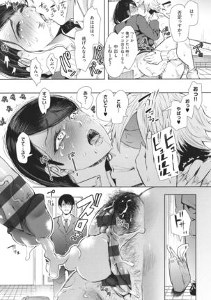 Fukushuu Ishiki Shihai Anji de Omoidoori ni Naru Onna-tachi Page #174