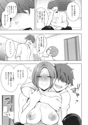 Fukushuu Ishiki Shihai Anji de Omoidoori ni Naru Onna-tachi Page #42