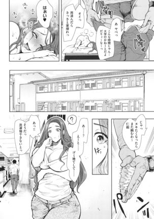 Fukushuu Ishiki Shihai Anji de Omoidoori ni Naru Onna-tachi Page #119