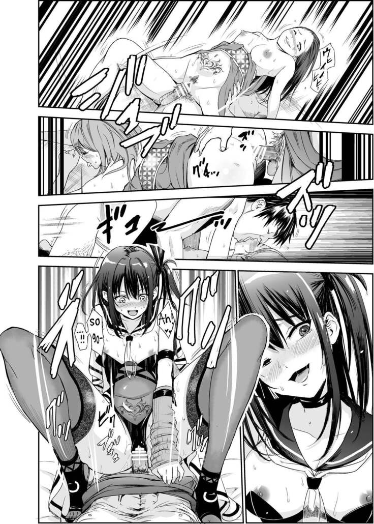 Tsuyagari Mura 5 ~Kareshi o Mamoru Tame Hikyou no Mura de Kyousei Gohoushi & NTR Sex~