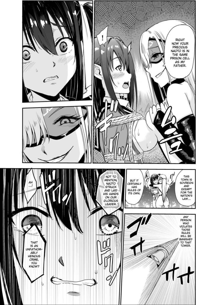 Tsuyagari Mura 5 ~Kareshi o Mamoru Tame Hikyou no Mura de Kyousei Gohoushi & NTR Sex~