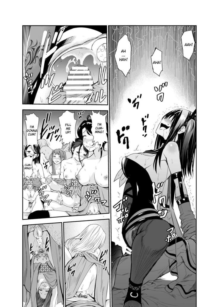 Tsuyagari Mura 5 ~Kareshi o Mamoru Tame Hikyou no Mura de Kyousei Gohoushi & NTR Sex~