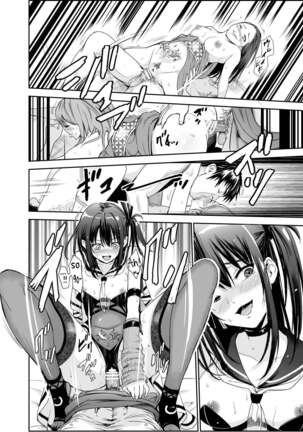 Tsuyagari Mura 5 ~Kareshi o Mamoru Tame Hikyou no Mura de Kyousei Gohoushi & NTR Sex~ - Page 35