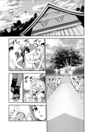 Tsuyagari Mura 5 ~Kareshi o Mamoru Tame Hikyou no Mura de Kyousei Gohoushi & NTR Sex~ Page #16