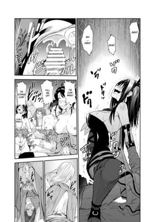 Tsuyagari Mura 5 ~Kareshi o Mamoru Tame Hikyou no Mura de Kyousei Gohoushi & NTR Sex~ Page #41