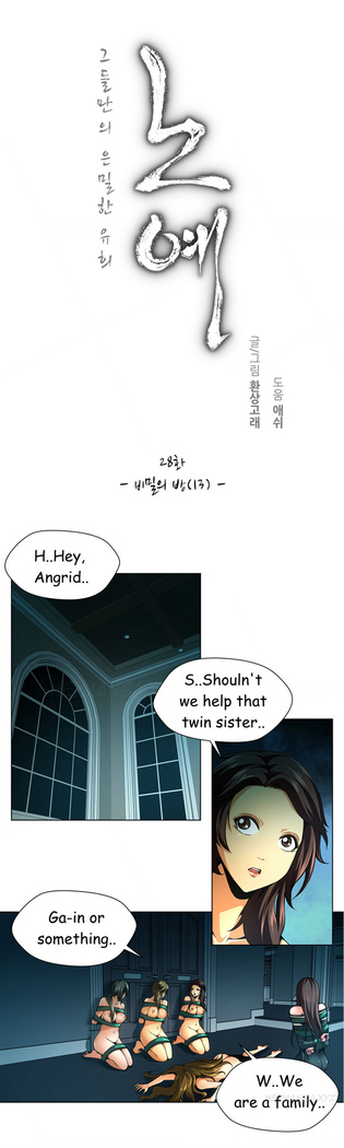 Twin Slave Ch.1-31