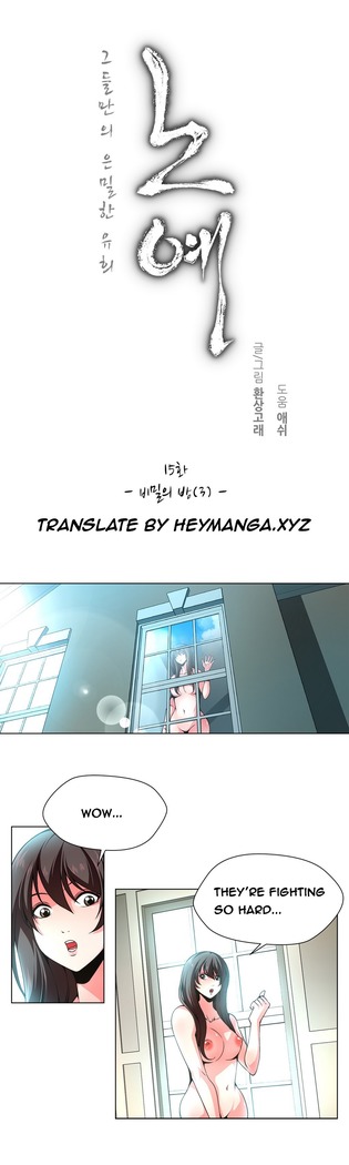 Twin Slave Ch.1-31