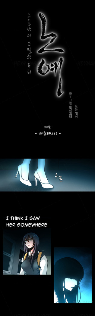 Twin Slave Ch.1-31