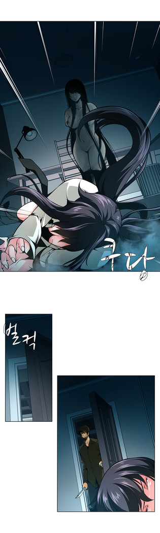 Twin Slave Ch.1-31