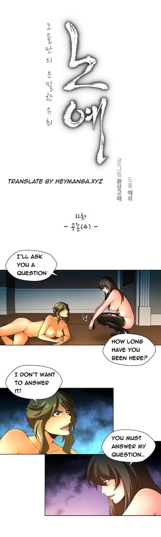 Twin Slave Ch.1-31
