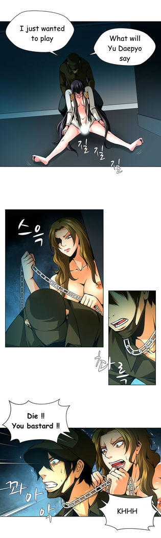 Twin Slave Ch.1-31