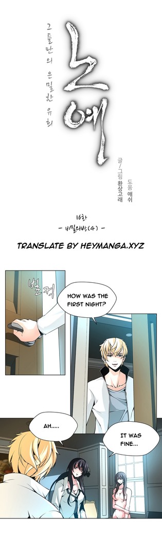 Twin Slave Ch.1-31