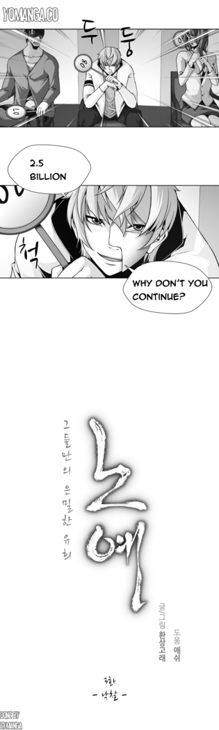 Twin Slave Ch.1-31