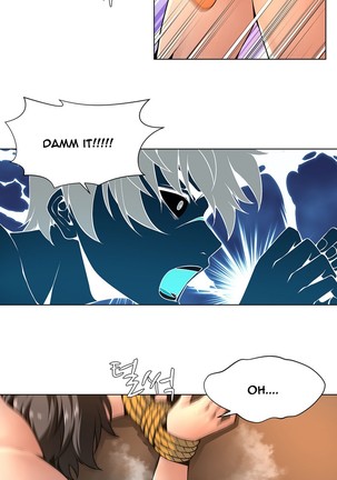 Twin Slave Ch.1-31 Page #171