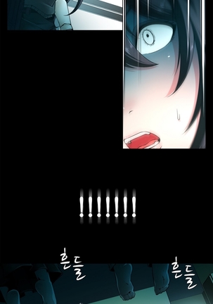 Twin Slave Ch.1-31 Page #94