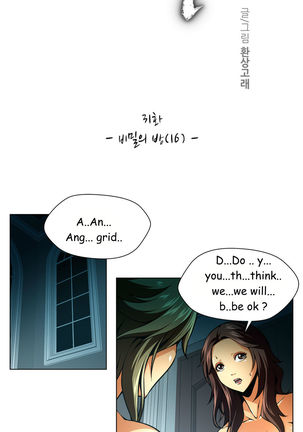 Twin Slave Ch.1-31 Page #431