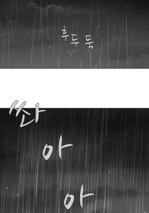 Twin Slave Ch.1-31 Page #344