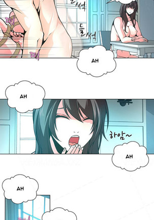 Twin Slave Ch.1-31 Page #247