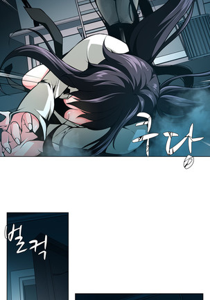 Twin Slave Ch.1-31 Page #410