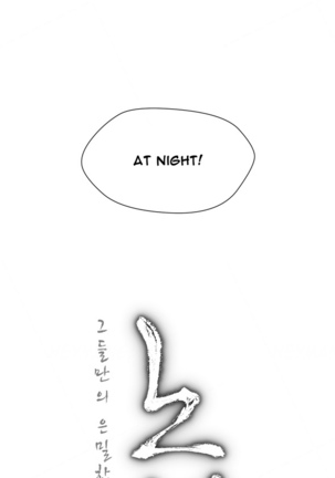 Twin Slave Ch.1-31 Page #333