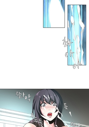 Twin Slave Ch.1-31 Page #109