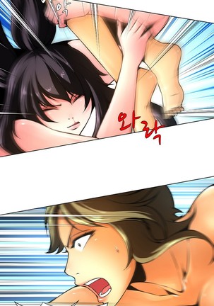 Twin Slave Ch.1-31 Page #179