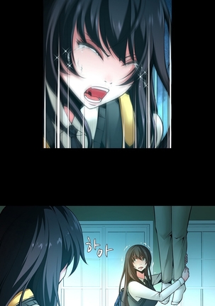Twin Slave Ch.1-31 Page #101