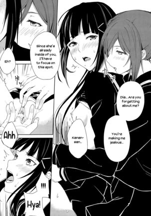 The Infirmary Page #27