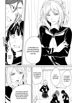 The Infirmary Page #20