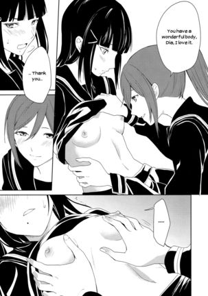 The Infirmary Page #15