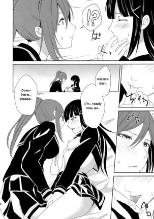 The Infirmary Page #18