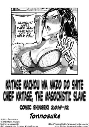 Katase Kachou wa Mazo doRei | Chief Katase, the Masochistic Slave Page #27